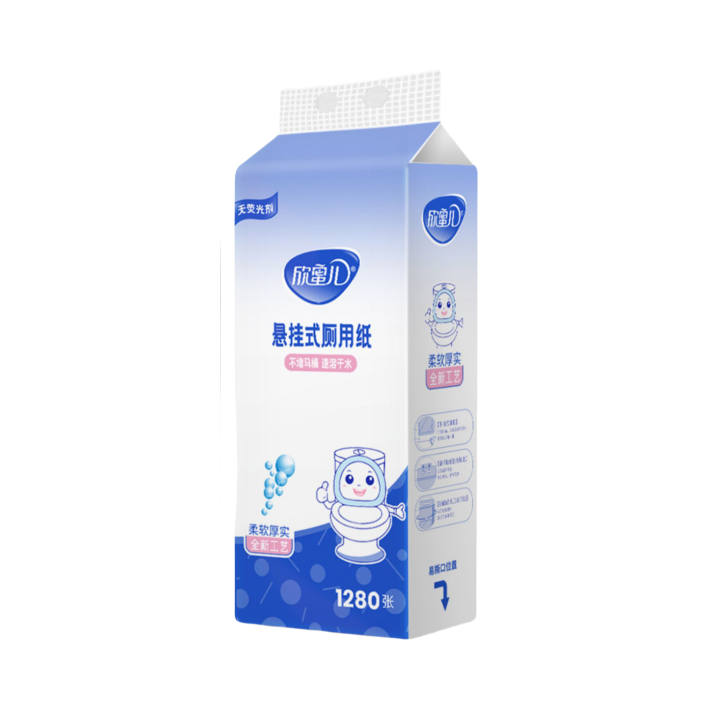 推荐商品：欣蜜儿 无荧光剂 4层 悬挂式厕用抽纸 155x175mm