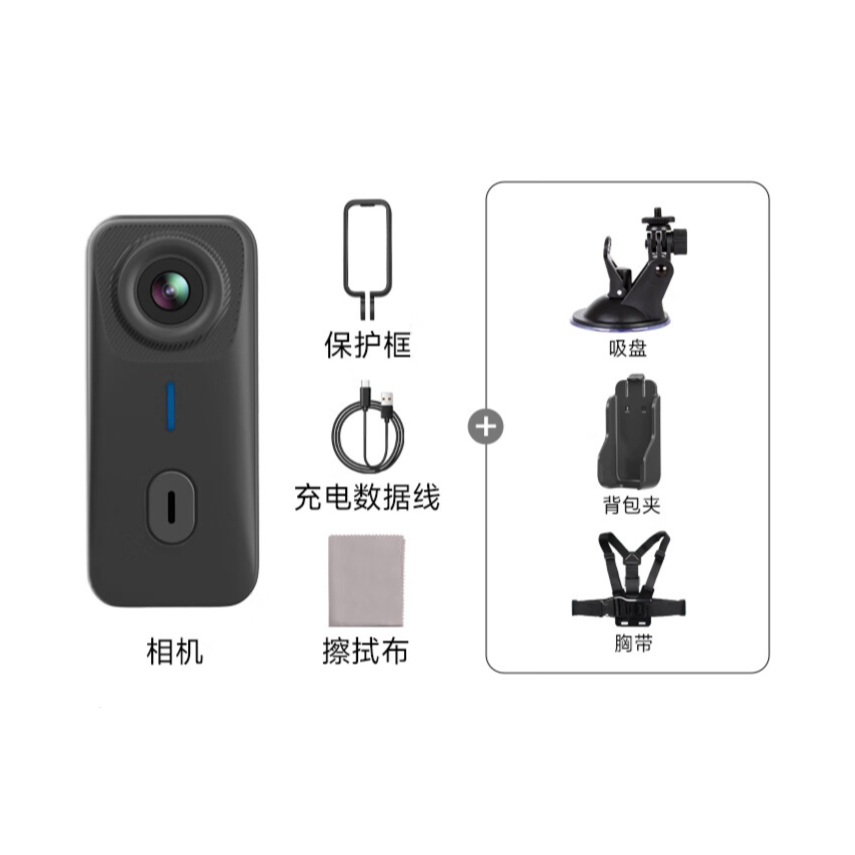 推荐商品：山狗 G10 高清 录音运动相机 防抖 第一视角