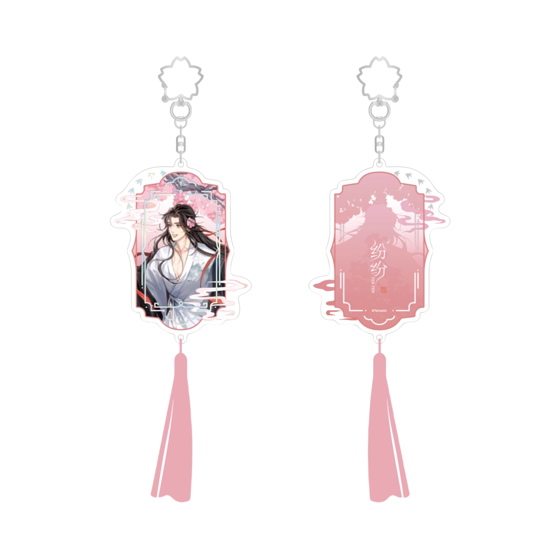 推荐商品：南漫社 魔道祖师 纷纷系列 亚克力挂件 周边