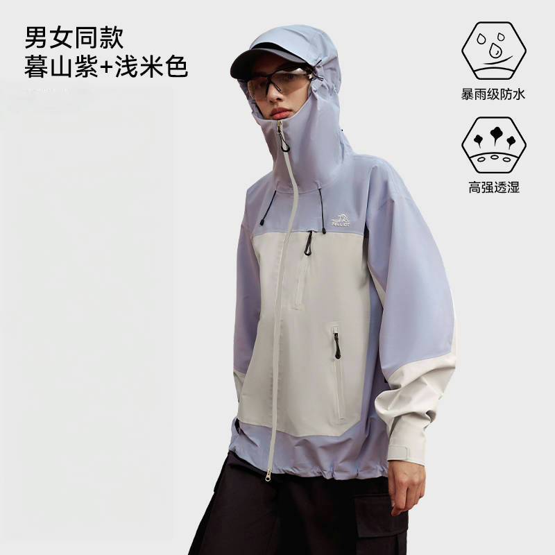 【赵露思同款】Pelliot/伯希和 岩壳pro欧若风进藏轻量防暴雨可拆卸拼色连帽三合一加绒冲锋衣 124301006 暮山紫+米