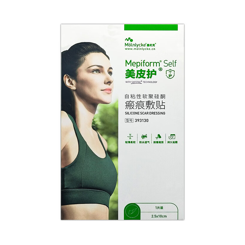 推荐商品：Mepiform/美皮护 自粘性软聚硅酮瘢痕敷贴 疤痕修复