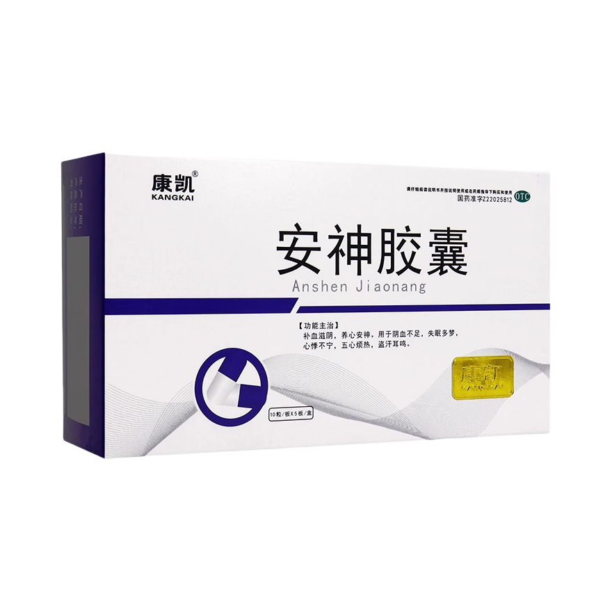 推荐商品：康凯 安神胶囊