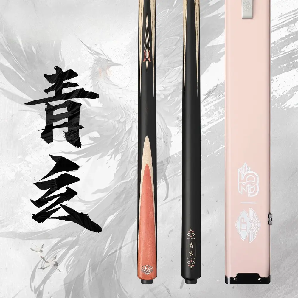 推荐商品：LP/恒轩 青玄 斯诺克 黑八 中式 八球 小头 台球杆