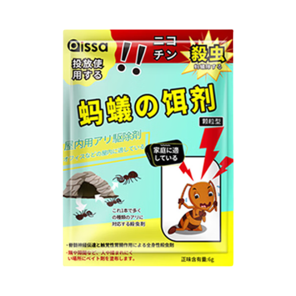 推荐商品：pissa 杀蚁饵剂 袋装