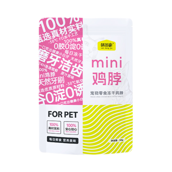 推荐商品：味当家 全价 猫犬通用冻干零食 磨牙洁齿