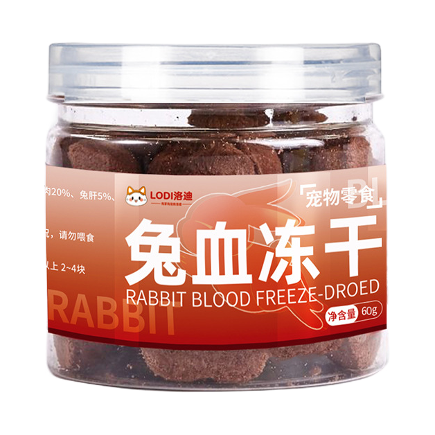 推荐商品：LODI/洛迪 全价 猫犬通用冻干零食 增肥发腮增强免疫补血营养