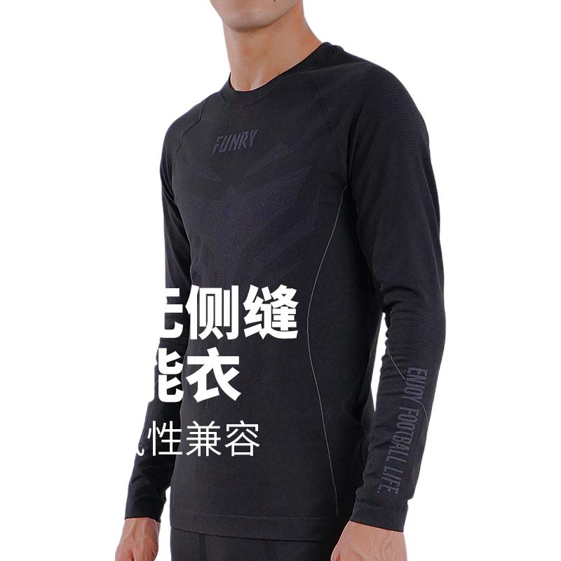 推荐商品：funryo/蜂锐 吸湿排汗保暖长袖紧身衣 243310301 黑