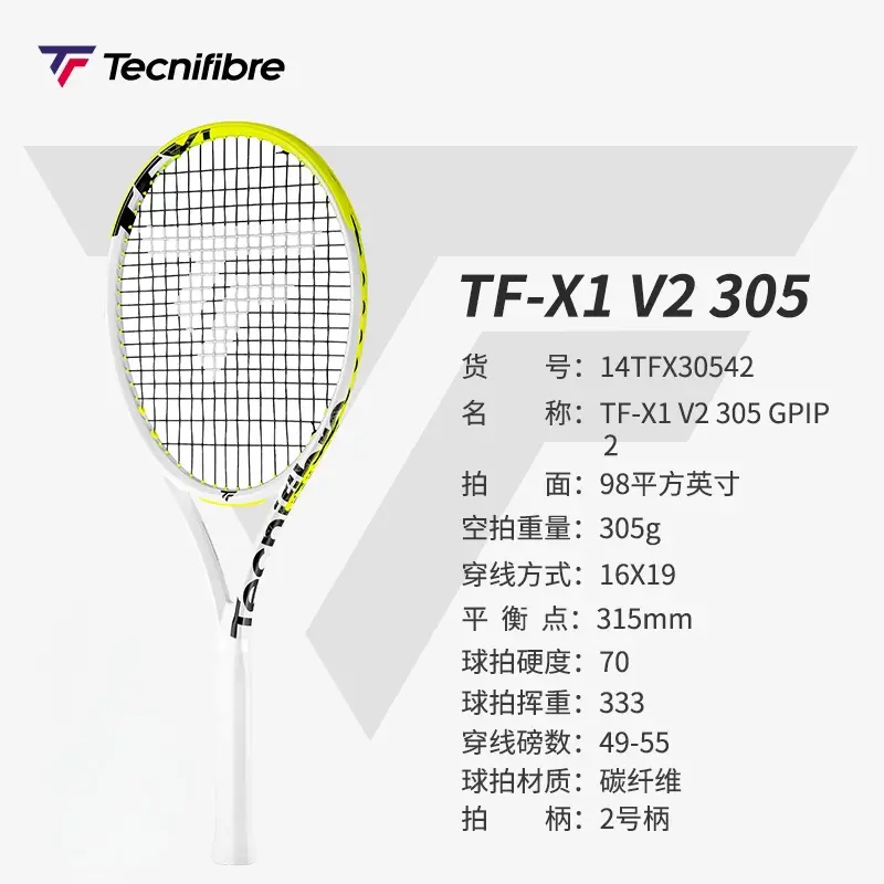 推荐商品：Tecnifibre/泰尼飞 TF系列 TFX1 碳素纤维 轻便 减震 网球拍 14TFX3054