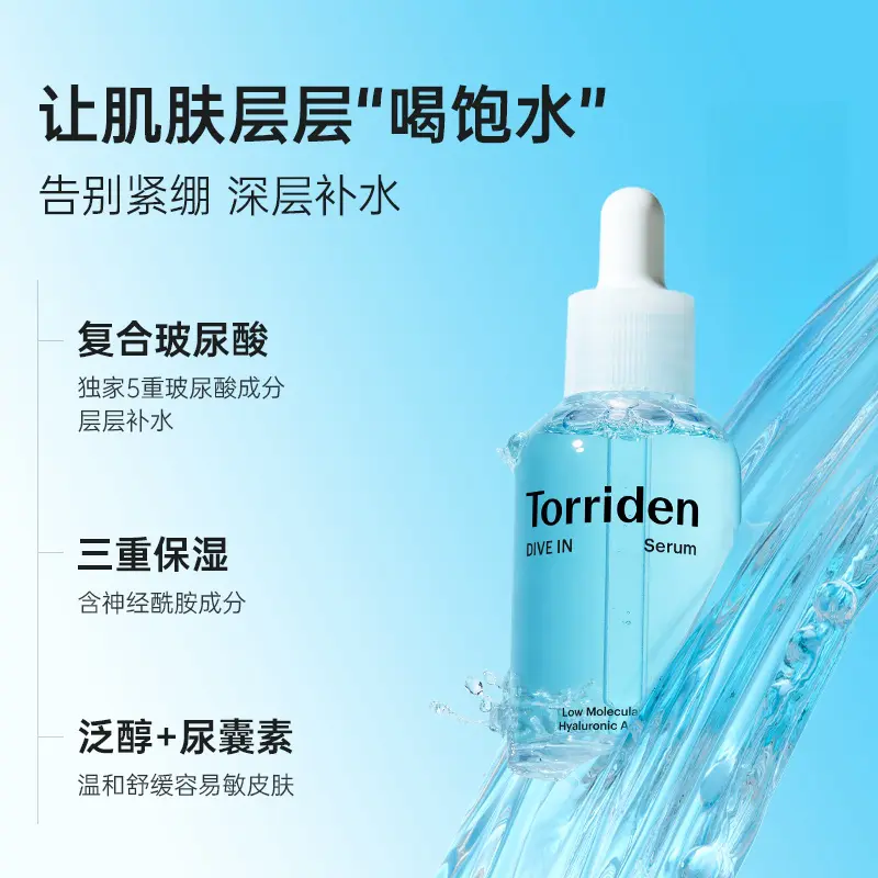 购物之前要识货 正品保障|平台比价|售后无忧