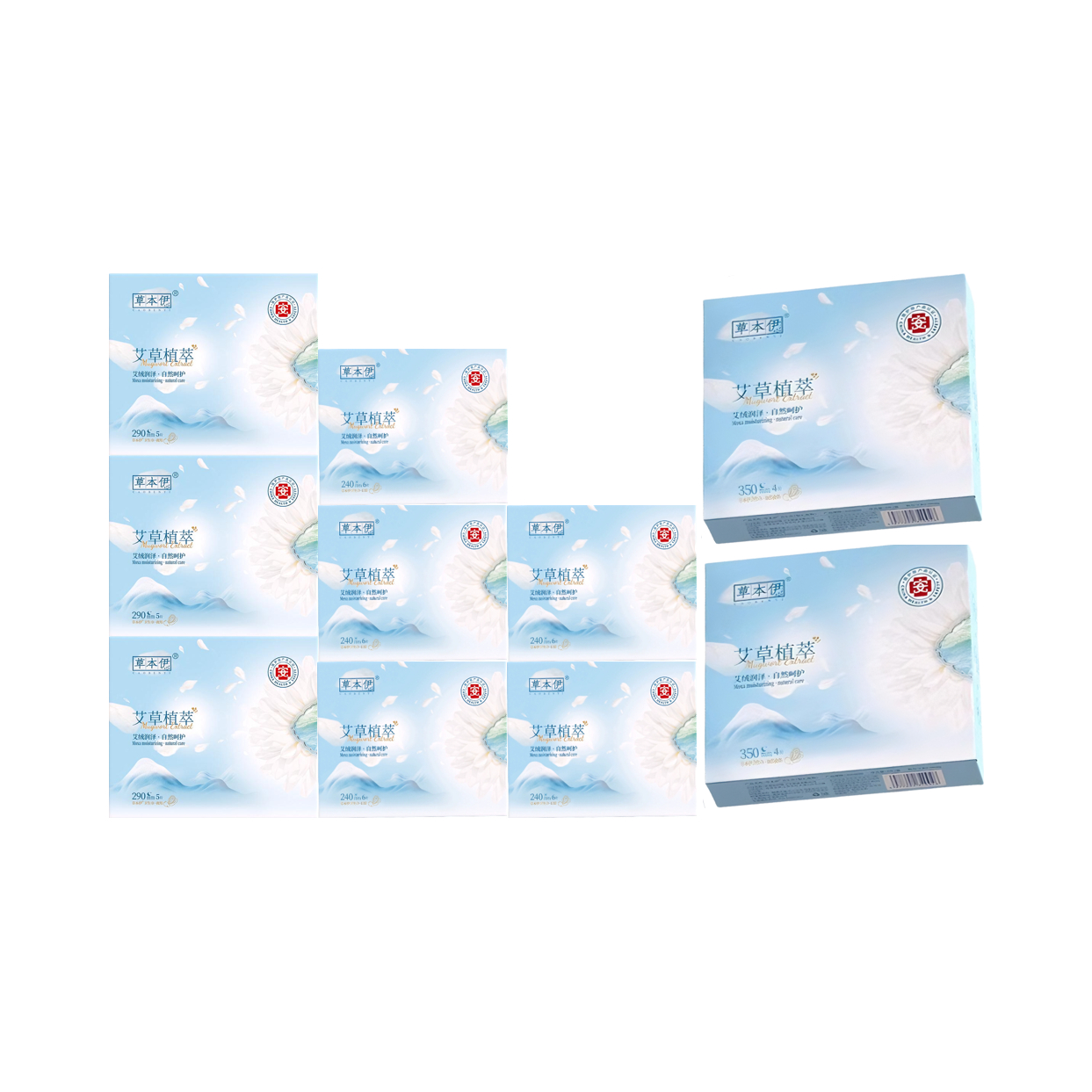 推荐商品：草本伊 艾草植萃超薄棉柔医护级日夜用卫生巾套装