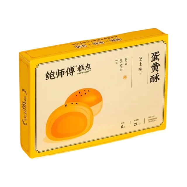 推荐商品：鲍师傅 蛋黄酥 芝士味 300g 盒装
