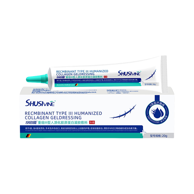 推荐商品：Shusivine/舒思蔓 重组III型人源化胶原蛋白凝胶敷料