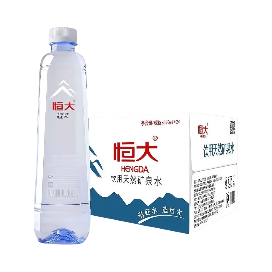 推荐商品：恒大 570ml 饮用天然矿泉水 瓶装