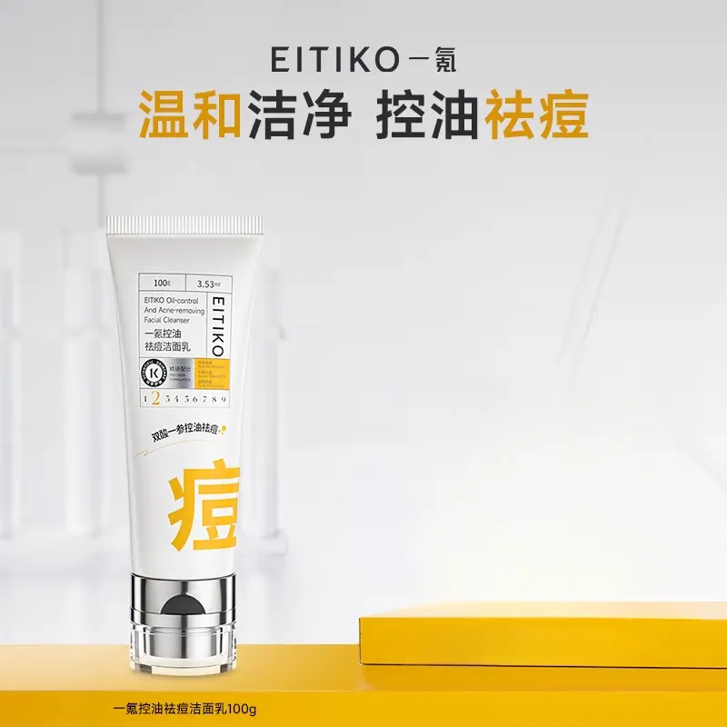 购物之前要识货 正品保障|平台比价|售后无忧