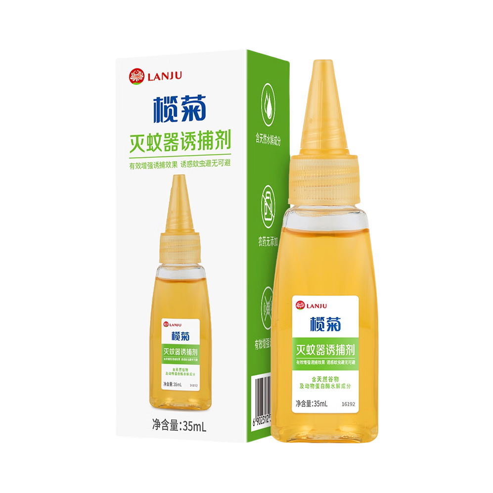 推荐商品：榄菊 灭蚊器诱捕剂 盒装