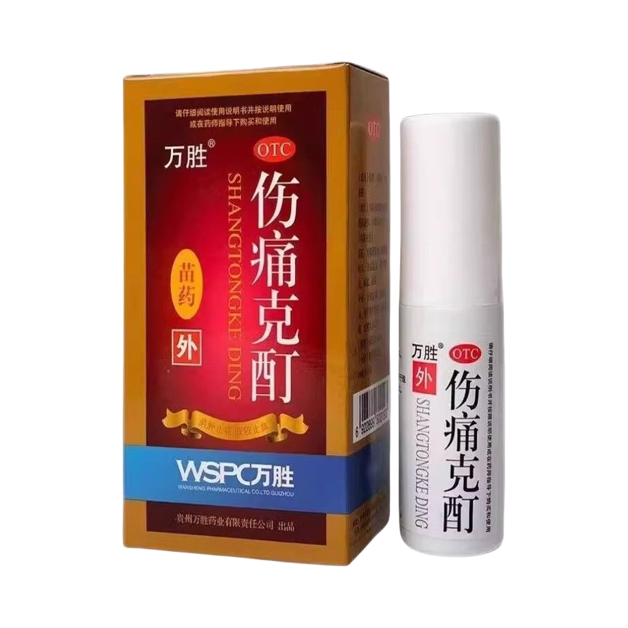 推荐商品：万胜 伤痛克酊苗药