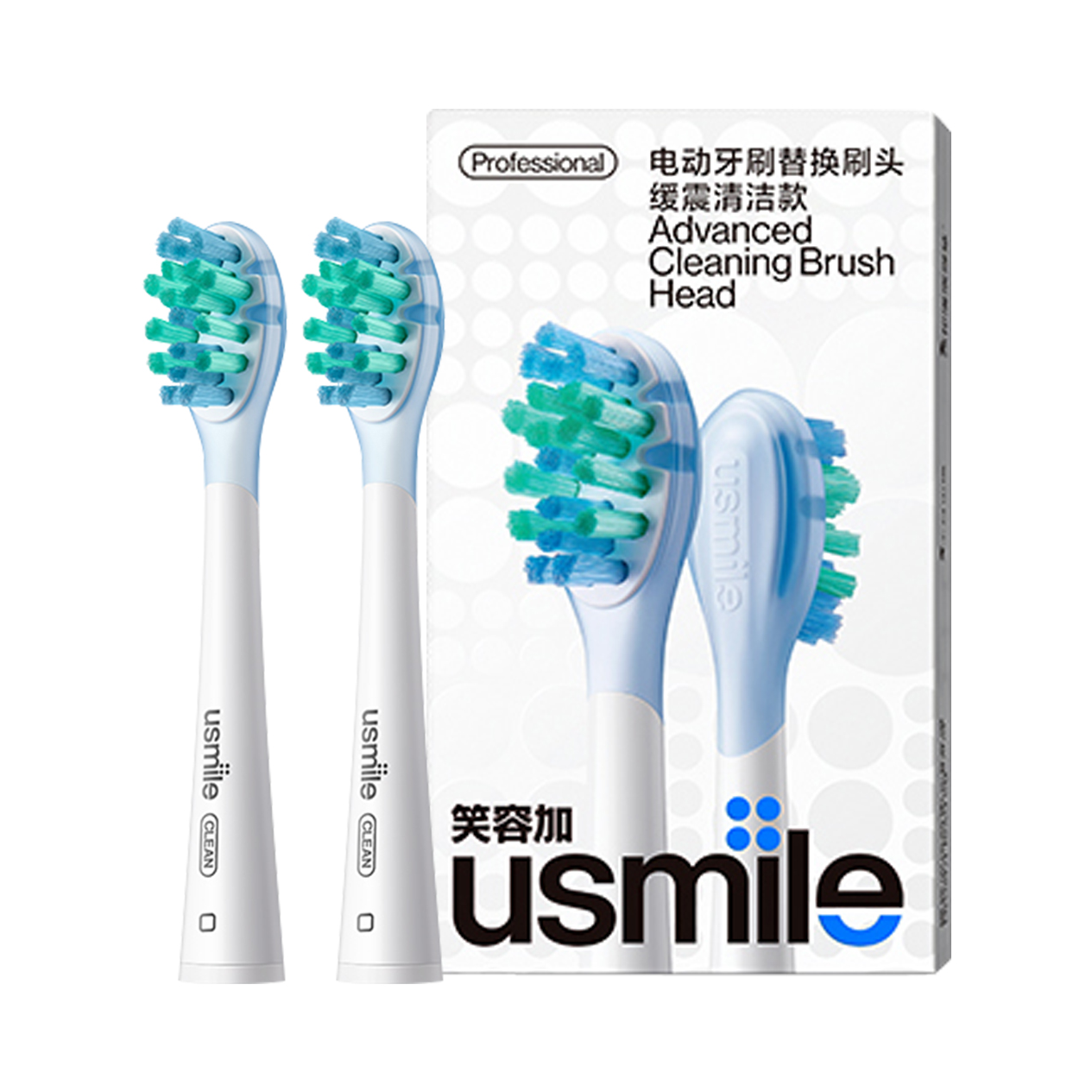 推荐商品：usmile 电动牙刷头 适配全系列型号 褪色软毛刷丝 成人适用通用 替换 净白 缓震 新一代 呵护款 专业款