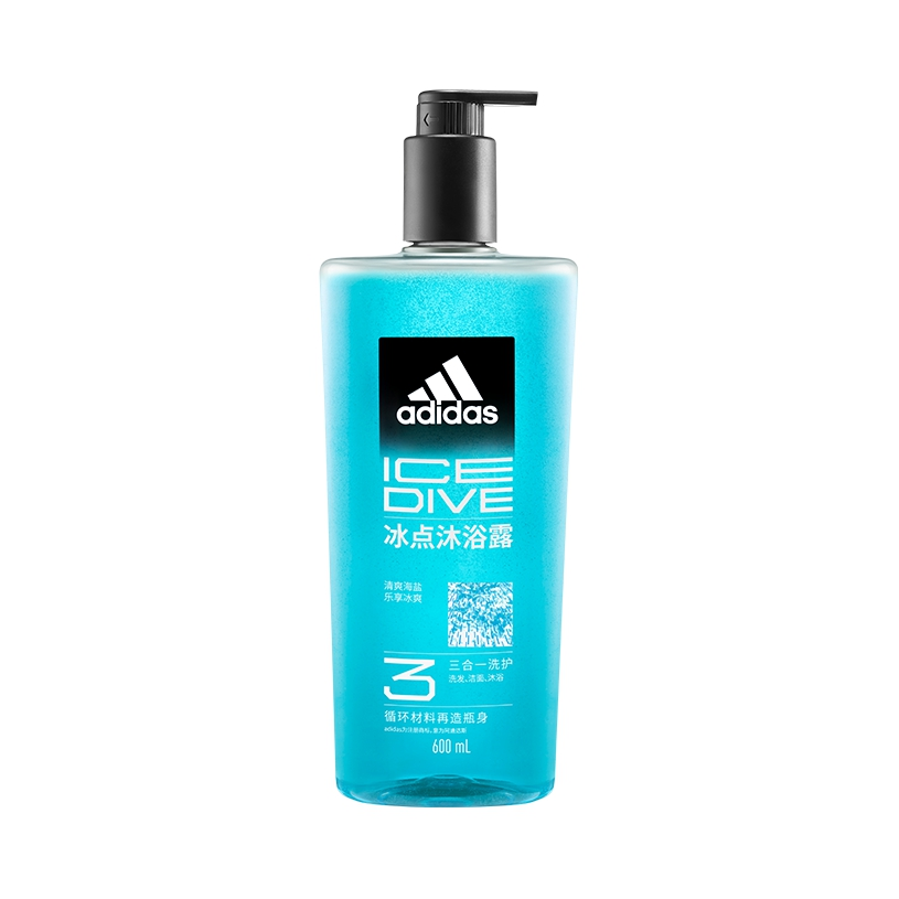 adidas 沐浴露 功能型三合一清凉沐浴露 去氯保湿滋润 冰点