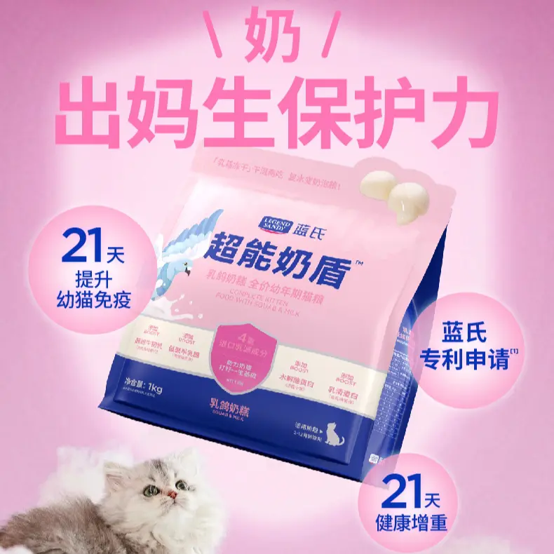 购物之前要识货 正品保障|平台比价|售后无忧