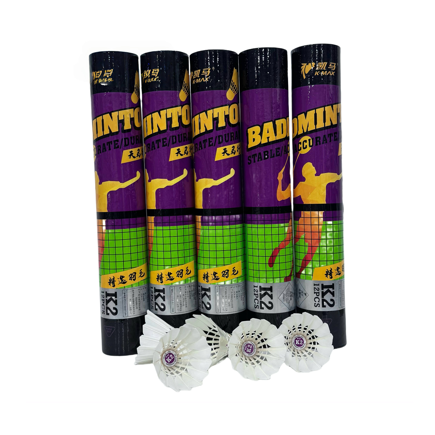 推荐商品：凯马 K系列 K2 耐打稳定 鸭毛球 羽毛球