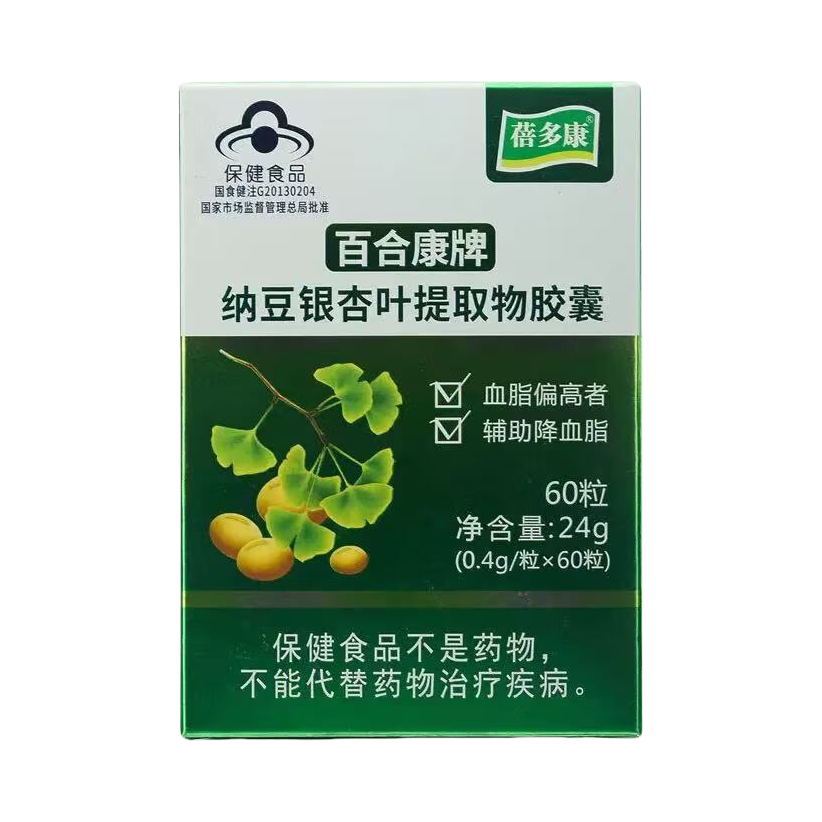 推荐商品：百合康牌 纳豆银杏叶提取物胶囊