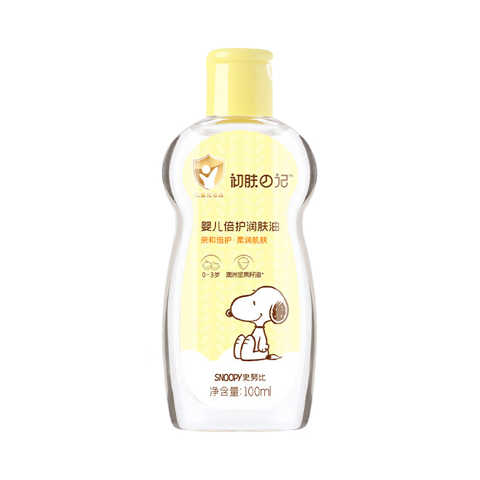 推荐商品：初肤日记 婴儿倍护润肤油含坚果籽油