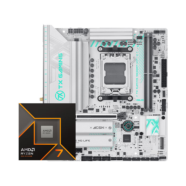 推荐商品：AMD R7-9800X3D + 华硕B650芯片组 板U套装 独立大板 游戏利器