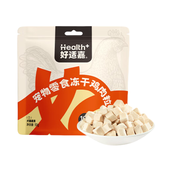 推荐商品：HEALTH GUARD/好适嘉 全价 猫犬通用冻干零食 磨牙