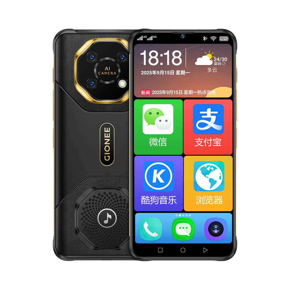 推荐商品：GIONEE/金立 GX1 4G 手机 超长待机 语言播报