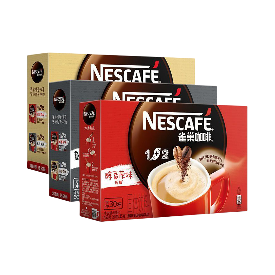 推荐商品：Nestle/雀巢 盒装 速溶咖啡 多口味组合