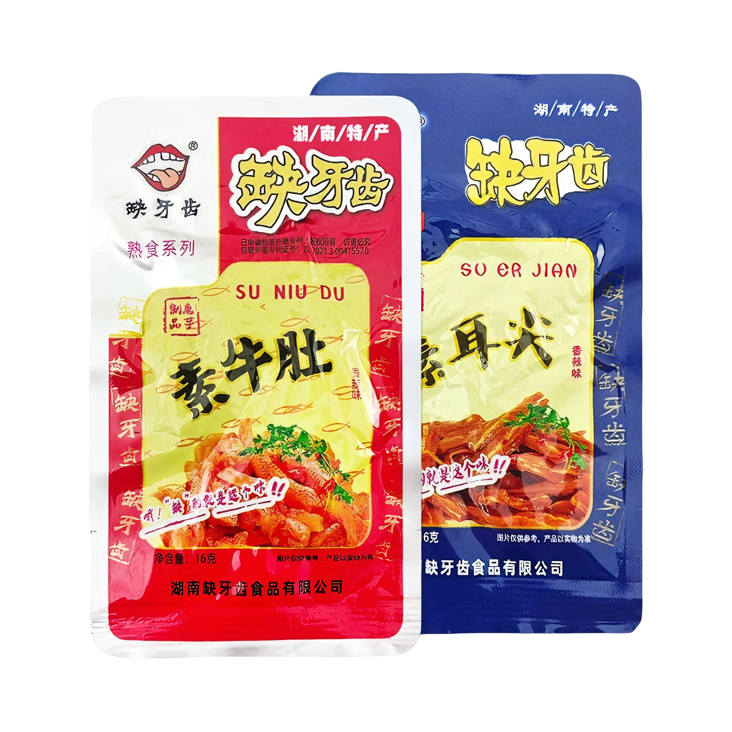 推荐商品：缺牙齿 素牛肚+素耳尖 组合装