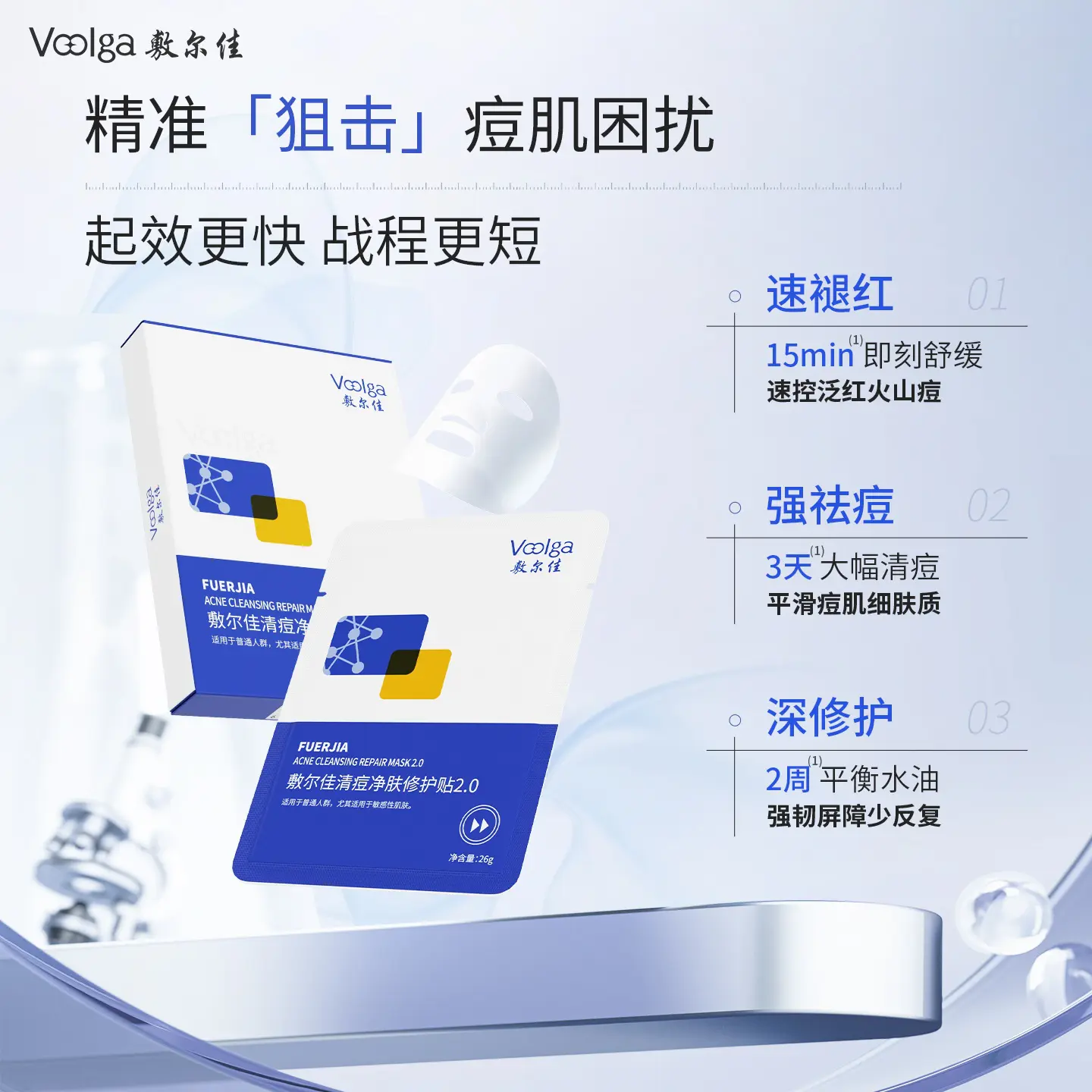 购物之前要识货 正品保障|平台比价|售后无忧