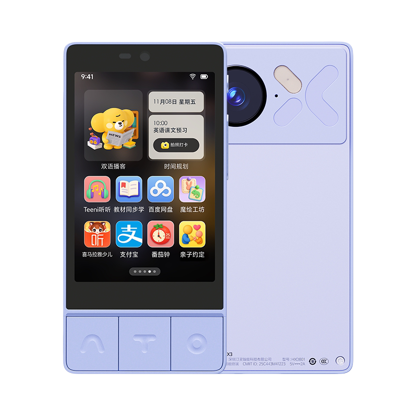 推荐商品：听力熊 X3 手机 学生 学习 家长管控 双语播客 一键呼叫