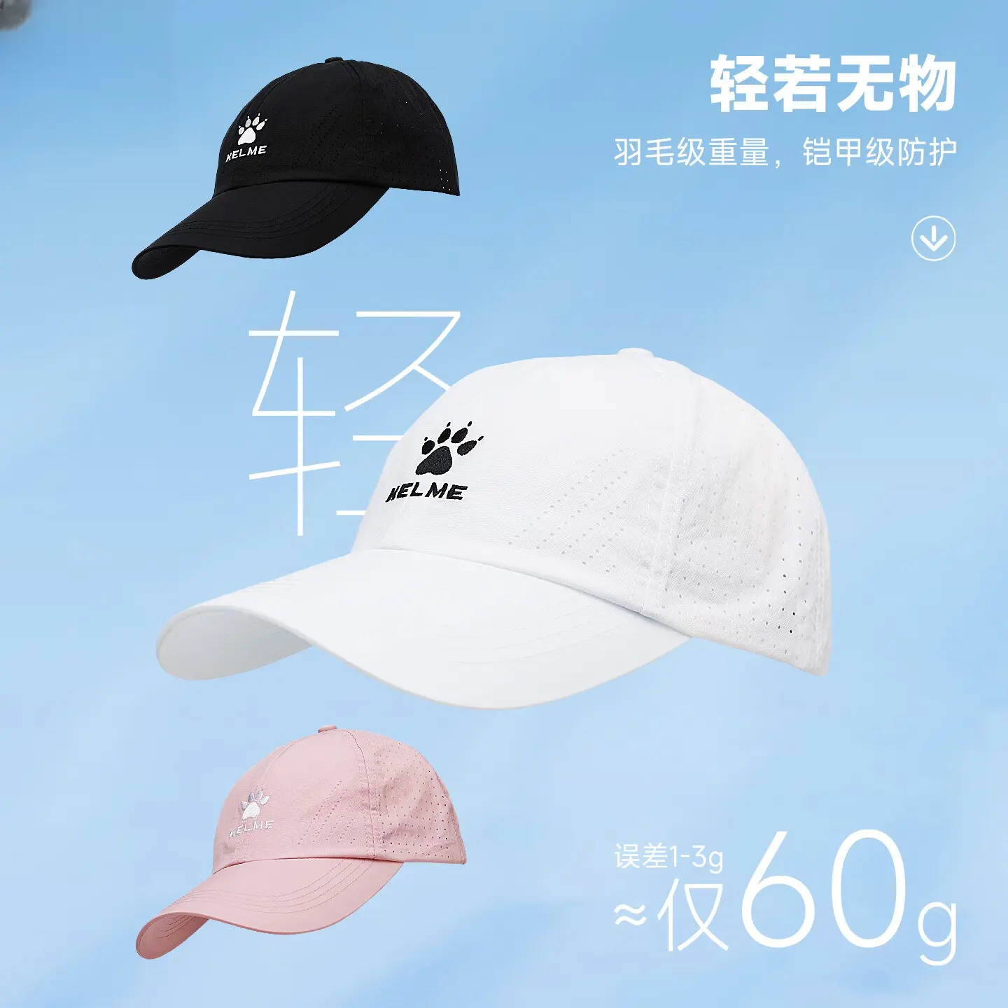 购物之前要识货 正品保障|平台比价|售后无忧