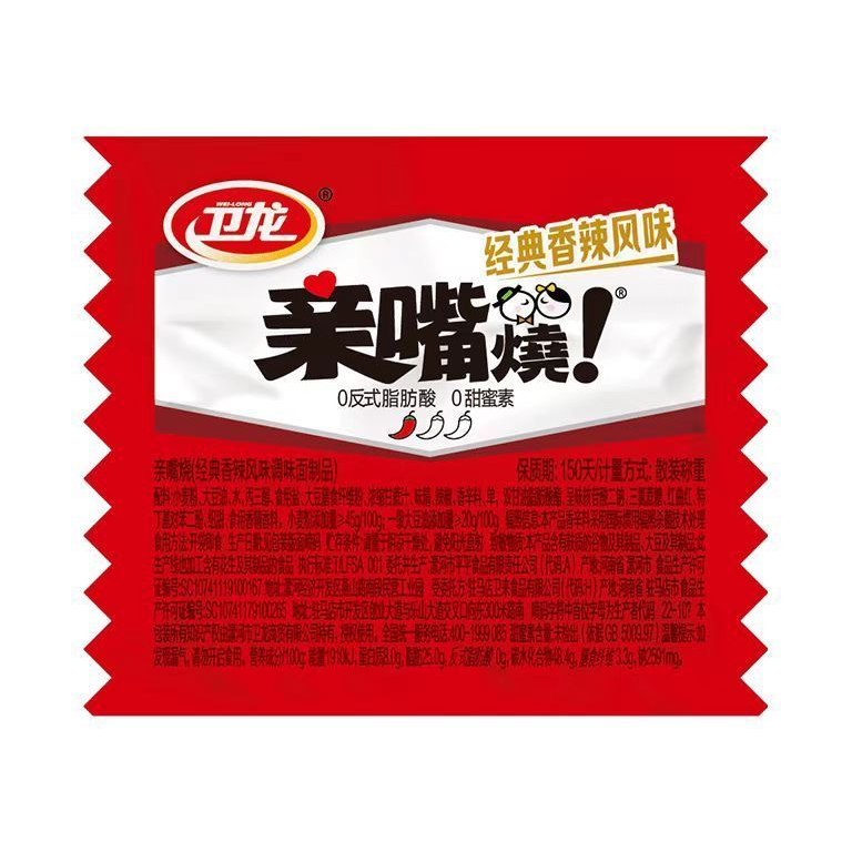 推荐商品：卫龙 亲嘴烧 经典香辣味 8g/包 辣条 散装 儿时回忆解馋