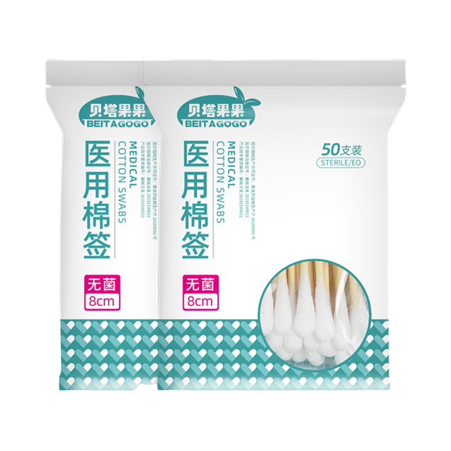 推荐商品：贝塔果果 单头款 医用棉签无菌 袋装