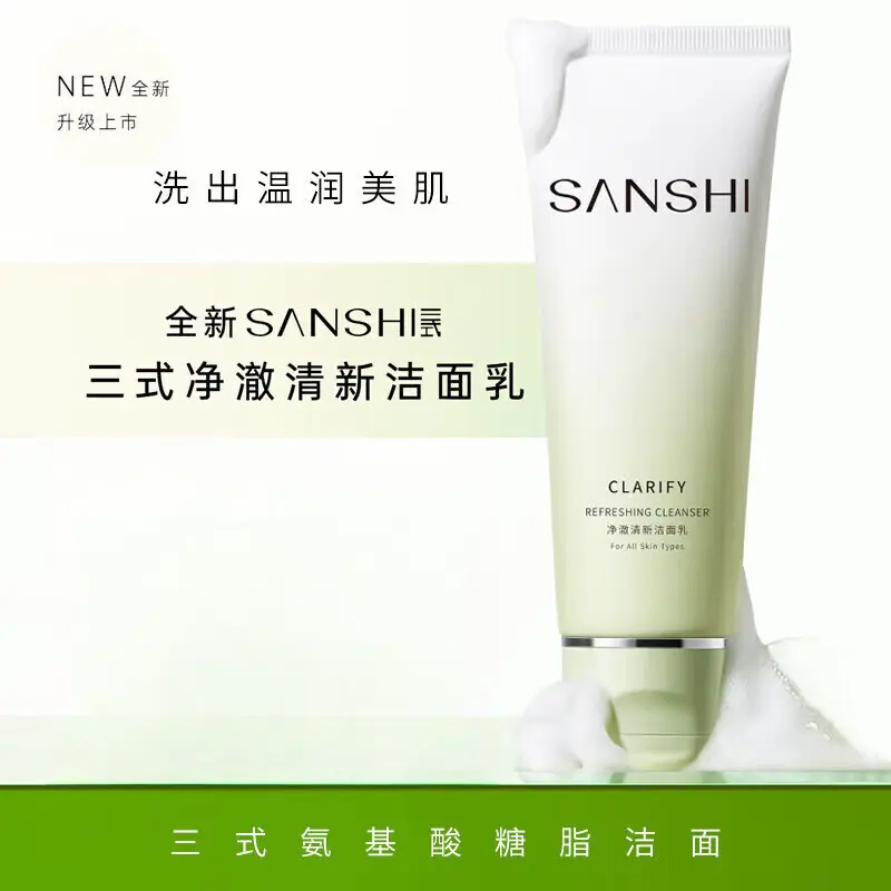 购物之前要识货 正品保障|平台比价|售后无忧