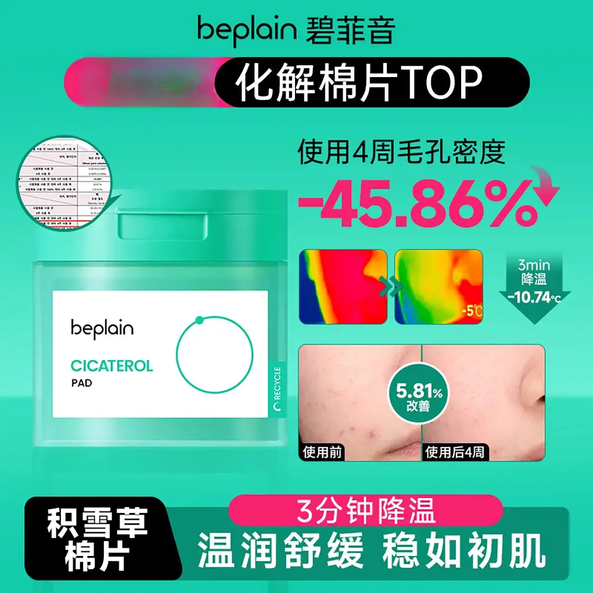购物之前要识货 正品保障|平台比价|售后无忧