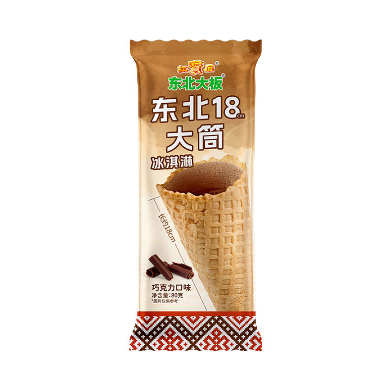 推荐商品：东北大板 东北18cm大脆筒 袋装