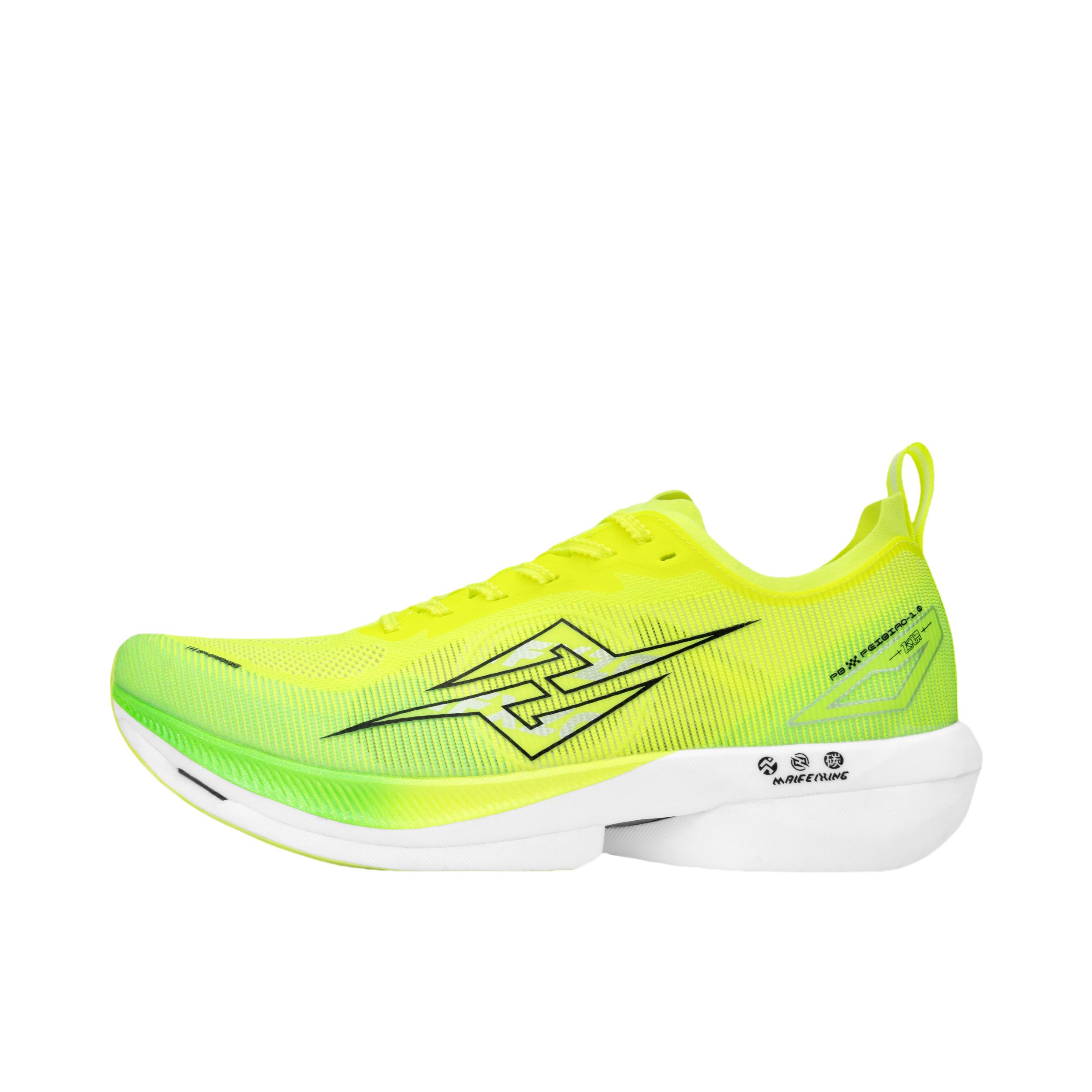 推荐商品：迈飞星 飞镖1.0 跑鞋 竞速全掌碳板防滑 荧光青柠绿
