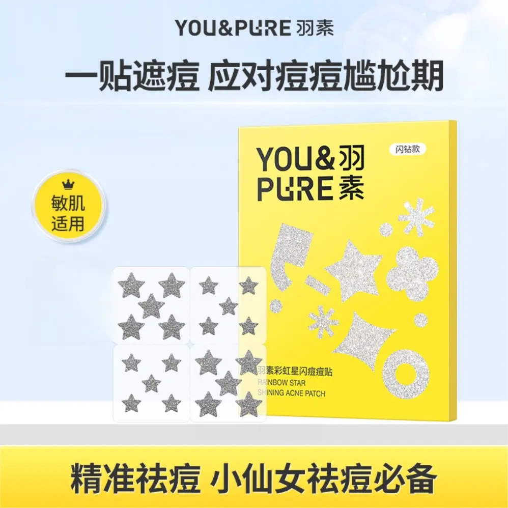 购物之前要识货 正品保障|平台比价|售后无忧