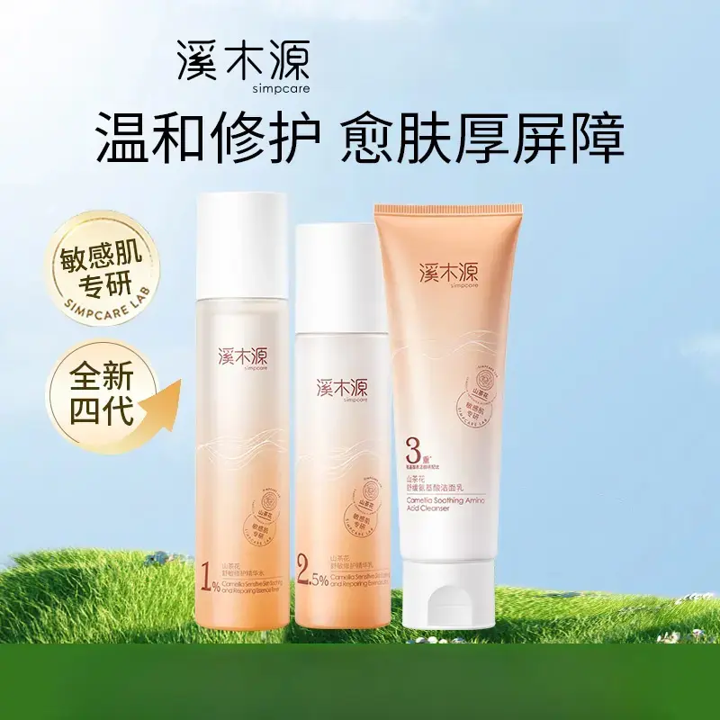购物之前要识货 正品保障|平台比价|售后无忧