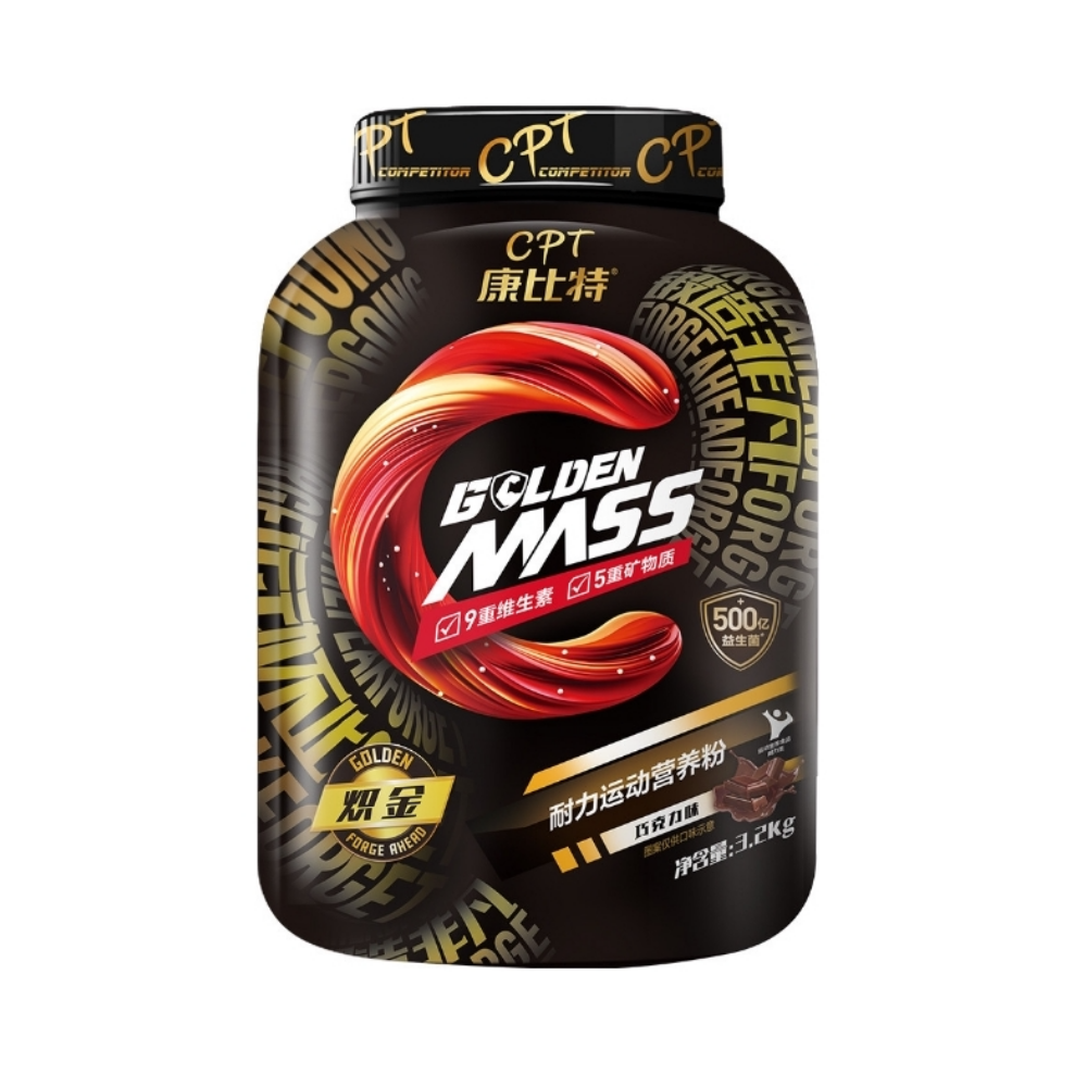 推荐商品：CPT/康比特 炽金 MASS耐力运动营养粉 罐装 低脂高碳水瘦人增重增肥塑造线条塑形