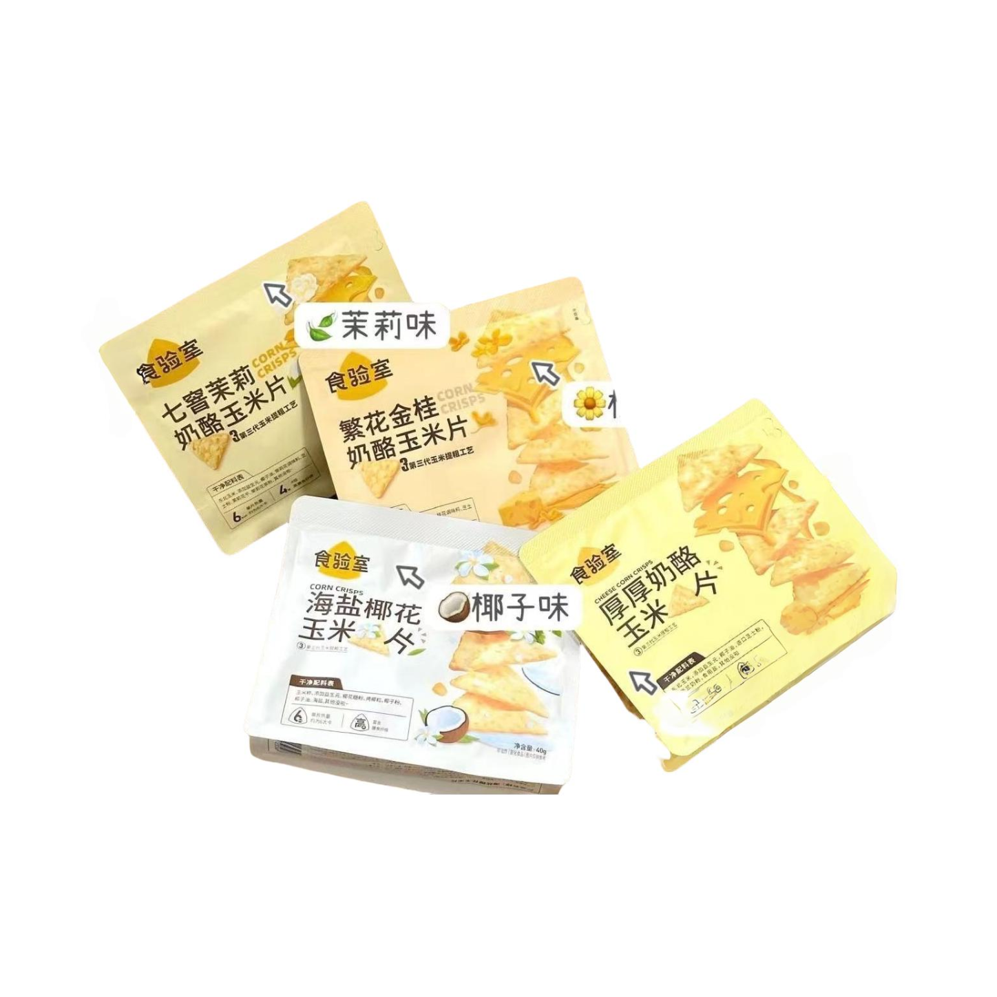 推荐商品：TASTE LAB/食验室 40g/袋 玉米片 多口味组合