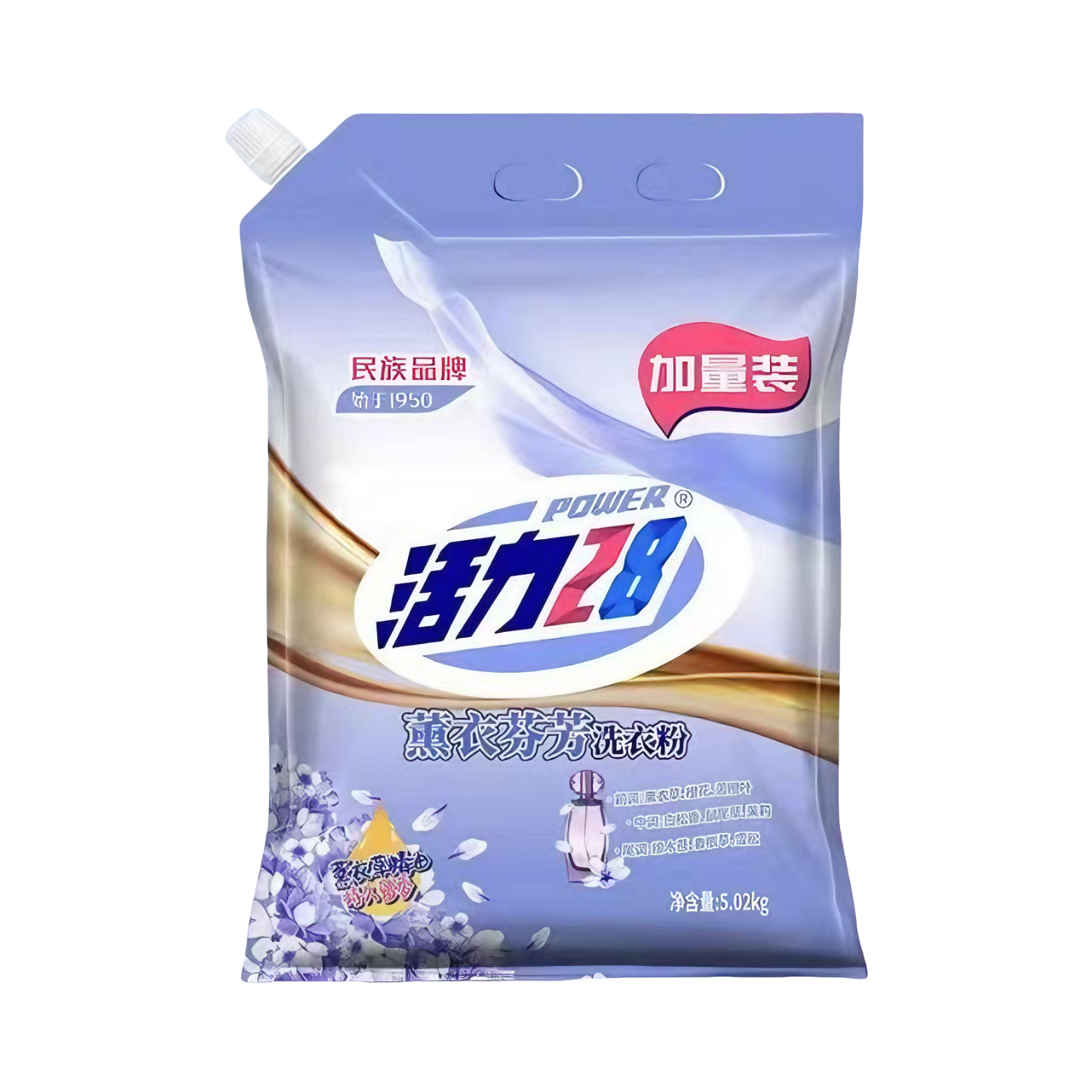 推荐商品：活力28 持久留香洁净柔护 薰衣草香 洗衣粉 袋装