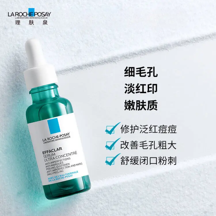 购物之前要识货 正品保障|平台比价|售后无忧