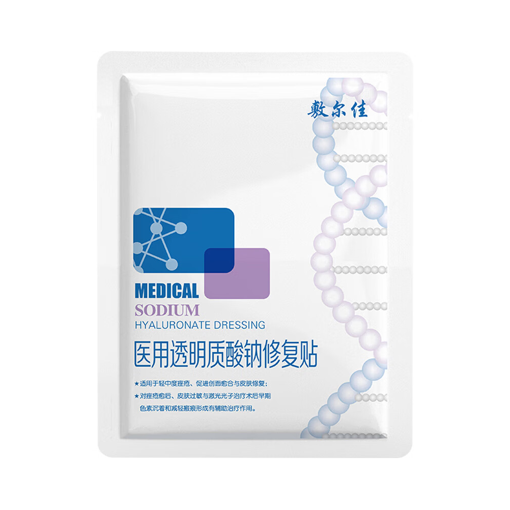 推荐商品：Voolga/敷尔佳 医用敷料白膜面膜 减轻瘢痕轻中度痤疮创面愈合术后修复