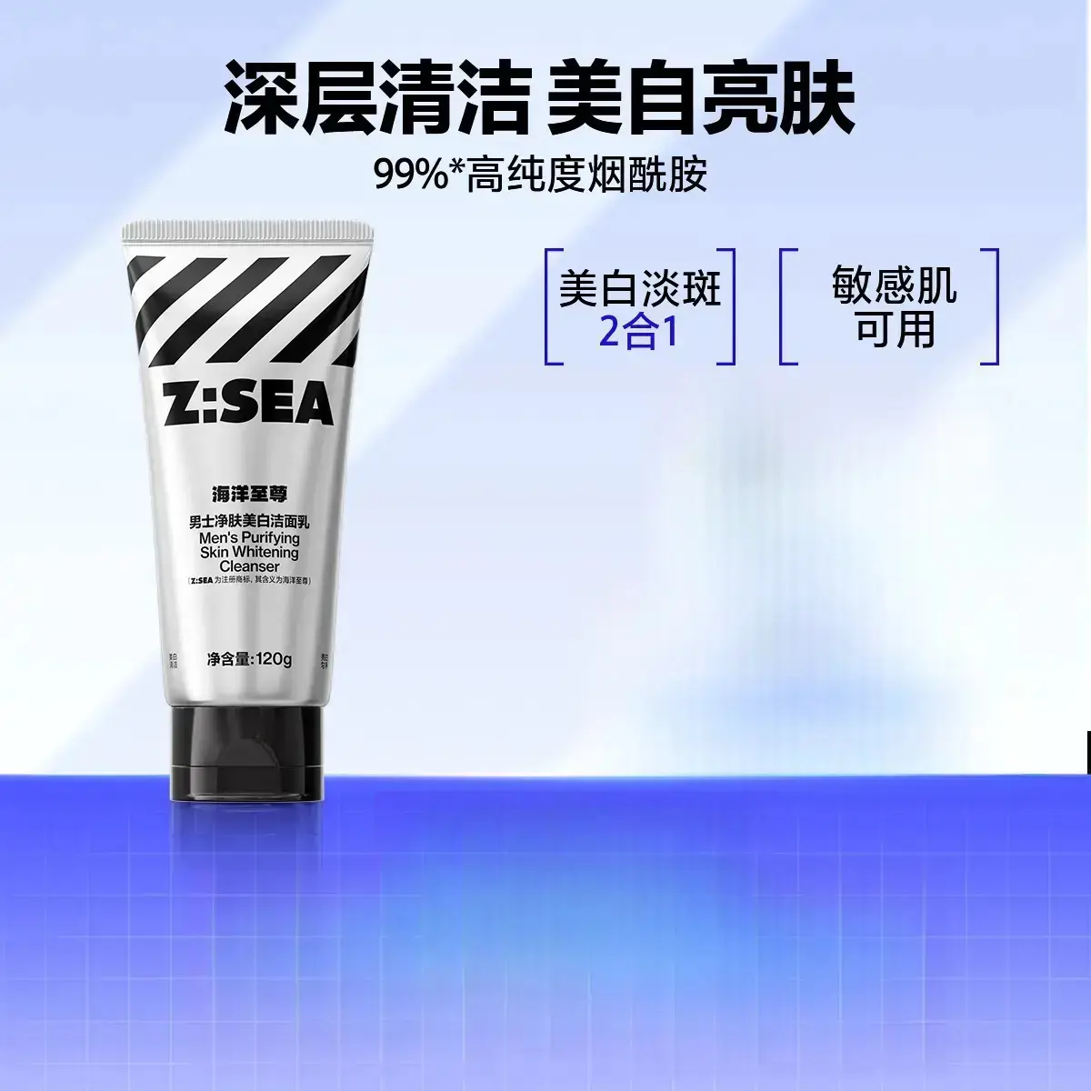 购物之前要识货 正品保障|平台比价|售后无忧