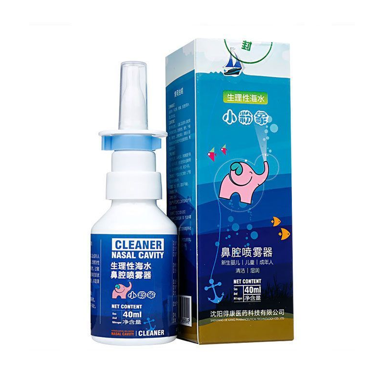 推荐商品：小粉象 生理性海水鼻腔喷雾器 瓶装