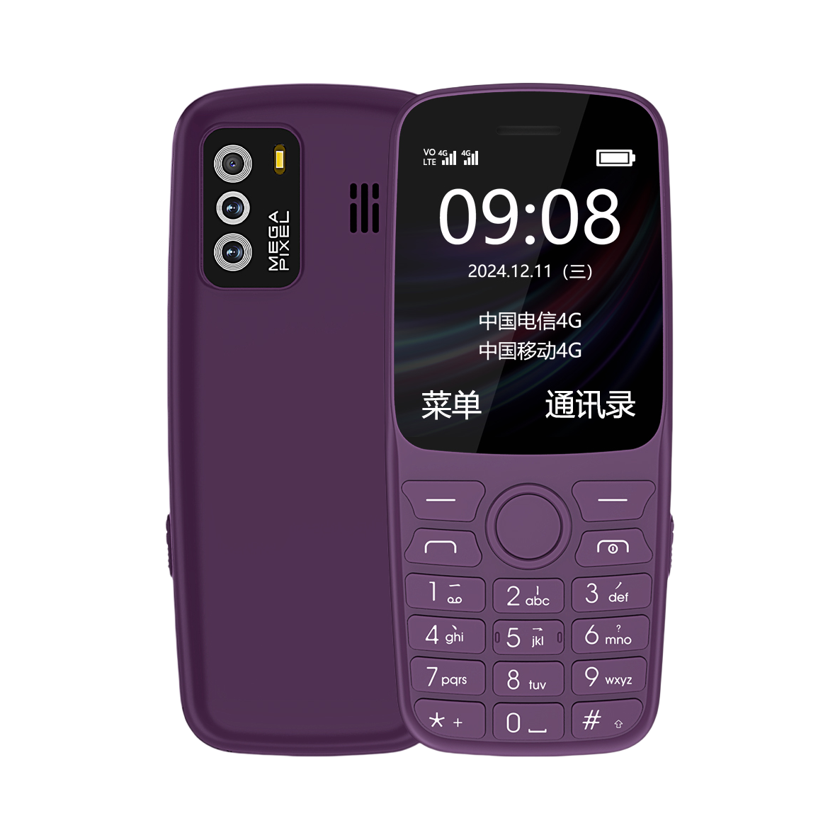 推荐商品：小辣椒 Z6 4G 手机 大屏幕 高清通话 超长待机